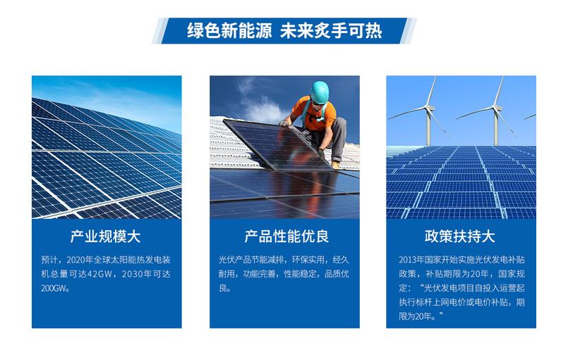 安徽辰诚能源科技主要从事新能源技术开发,技术咨询,技术交流